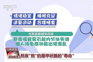 开云娱乐官网首页截图1